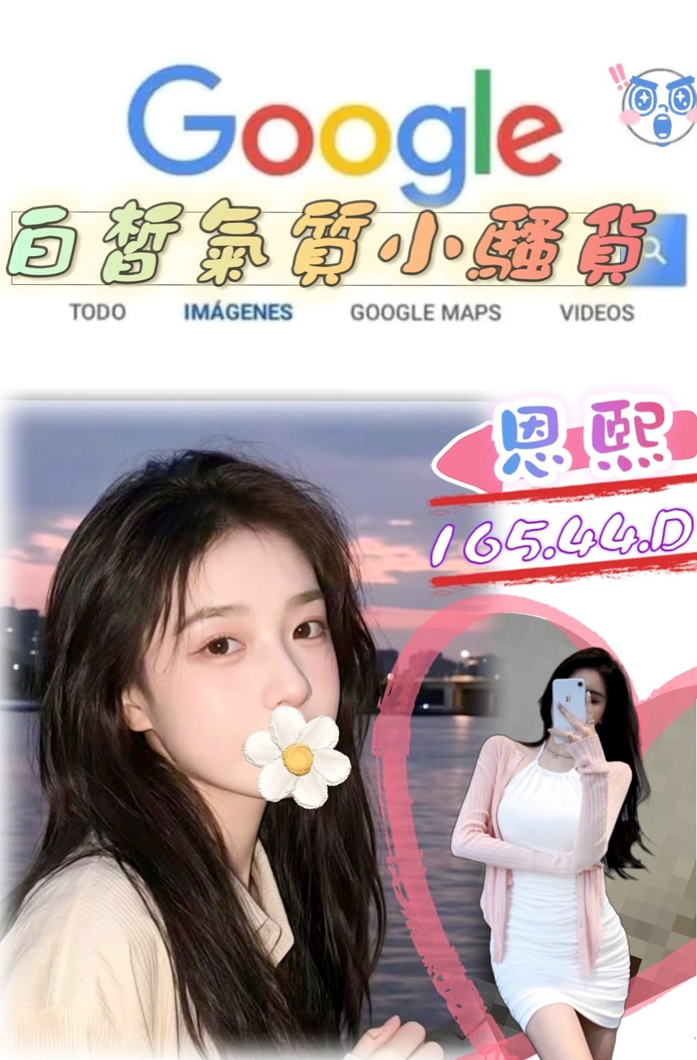小莎►三芝叫小姐►騷人妻►身高163cm►體重48kg►胸圍E罩杯►年齡23歲►(thank you)新朋友願意給機會換才有這麼美好的回憶   殘廢澡 清水溝 奶泡 69 樣樣玩